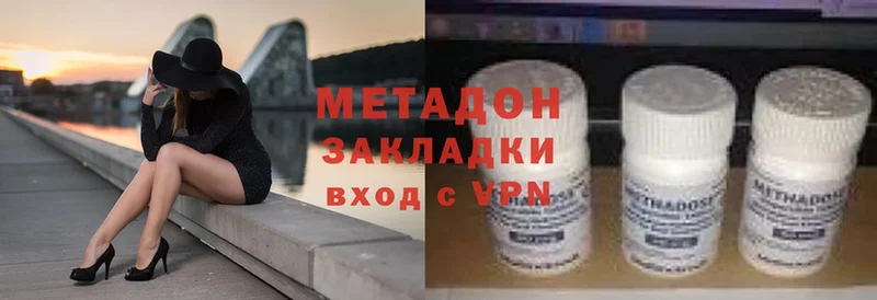 omg как зайти  Боровичи  МЕТАДОН methadone 